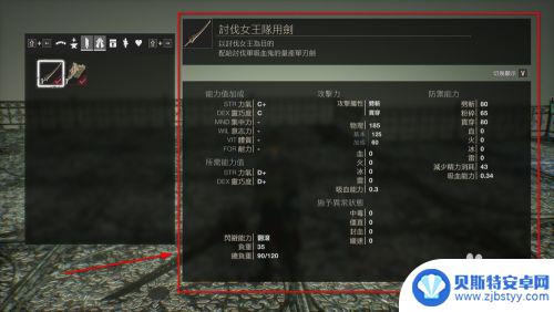 steam噬血复仇怎么调中文 噬血代码如何设置中文界面