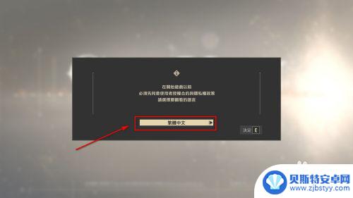 steam噬血复仇怎么调中文 噬血代码如何设置中文界面