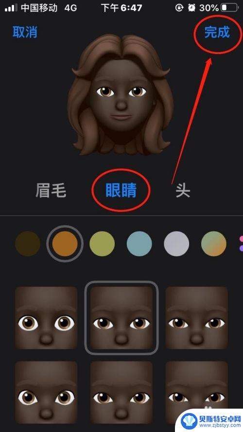 苹果手机怎么设置贴纸 苹果手机如何下载拟我表情贴纸