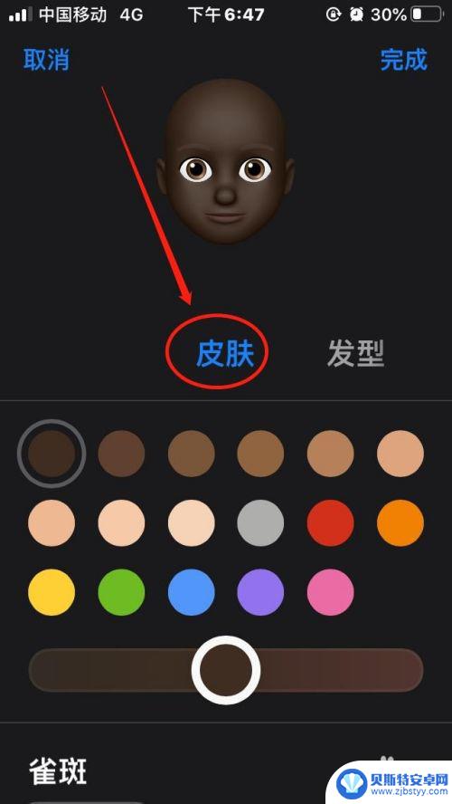 苹果手机怎么设置贴纸 苹果手机如何下载拟我表情贴纸