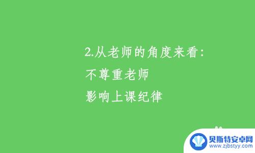 小学生不应该带手机的观点 小学生使用手机的利弊