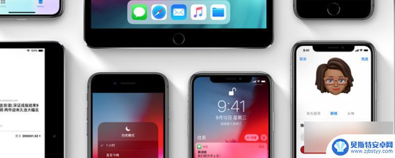 苹果手机app不在手机桌面显示怎么办 iPhone12 APP不见了怎么办