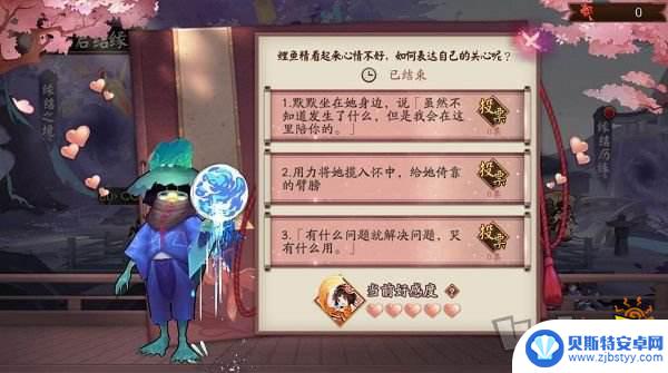原神的同心结如何获得 同心结获取方法