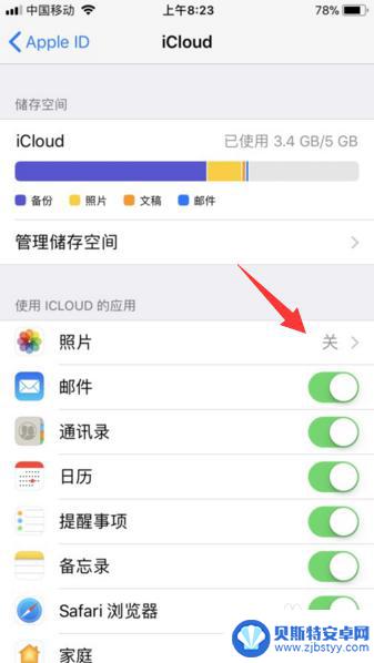 iphone照片没了一大半 iPhone相册中部分照片不见了怎么找回