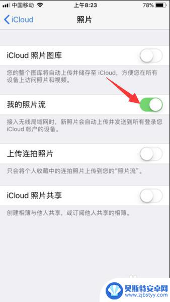 iphone照片没了一大半 iPhone相册中部分照片不见了怎么找回