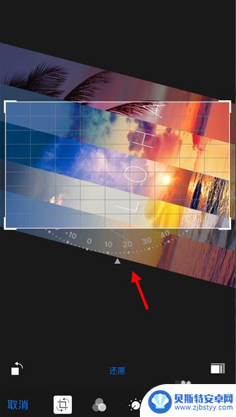 苹果手机图片旋转任意角度 苹果手机怎么调整照片方向