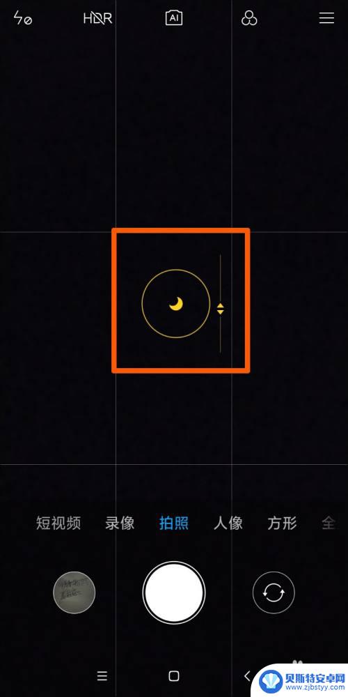手机自动对焦怎么拍 小米手机拍照时如何自动对焦