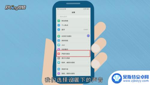 vivo手机怎么关相机声音 vivo手机相机怎么关闭快门声