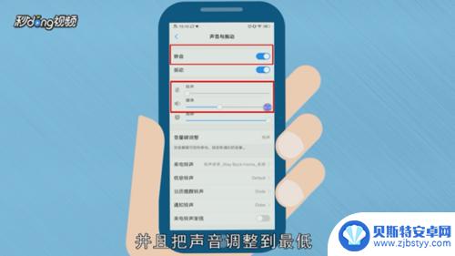 vivo手机怎么关相机声音 vivo手机相机怎么关闭快门声