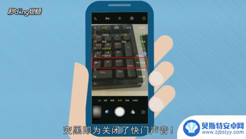 vivo手机怎么关相机声音 vivo手机相机怎么关闭快门声