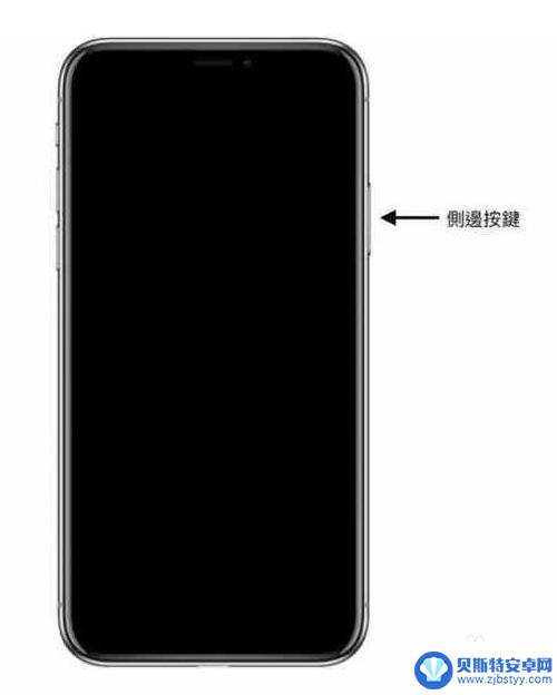 苹果手机10开机怎么开 iPhone X无法开机怎么重启