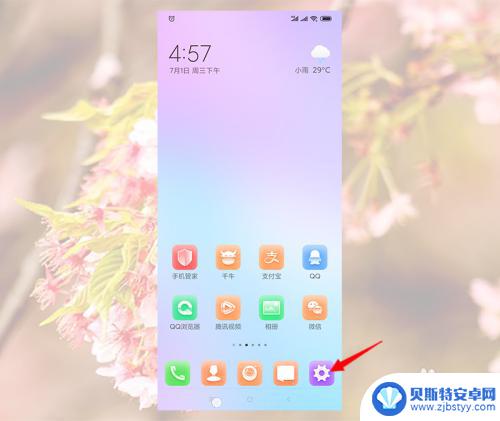 手机上听筒没有声音 为什么手机听筒没声音只有免提有声音