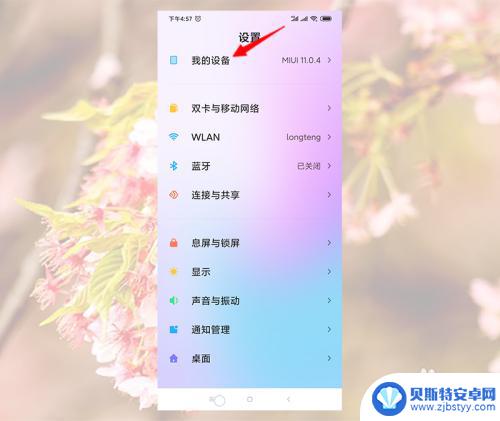 手机上听筒没有声音 为什么手机听筒没声音只有免提有声音