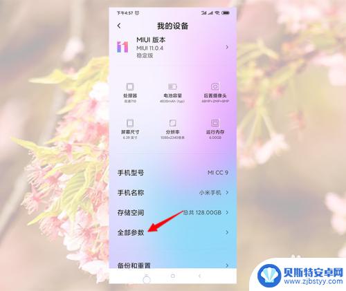 手机上听筒没有声音 为什么手机听筒没声音只有免提有声音