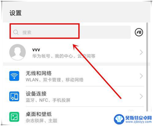 手机显示变成底片效果了 手机图片如何变成底片色