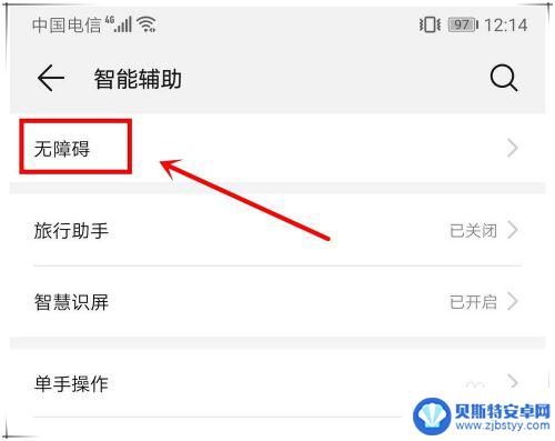 手机显示变成底片效果了 手机图片如何变成底片色