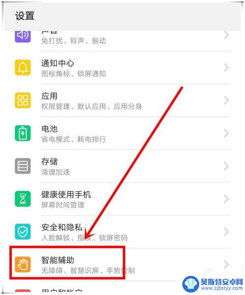 手机显示变成底片效果了 手机图片如何变成底片色