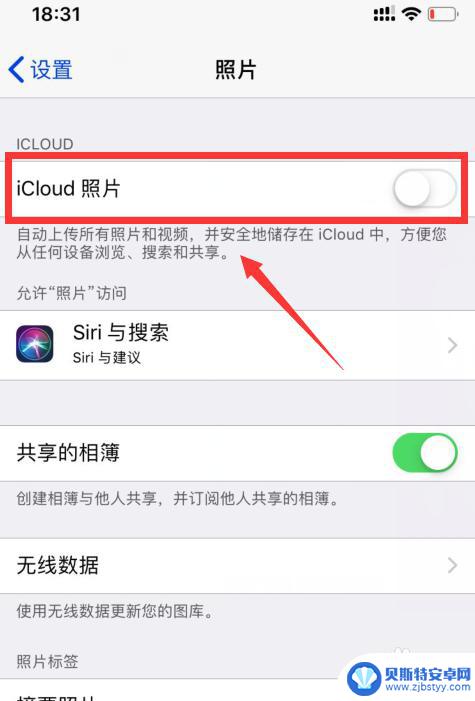 苹果手机为什么无法加载照片 iphone相册照片显示不出来怎么办