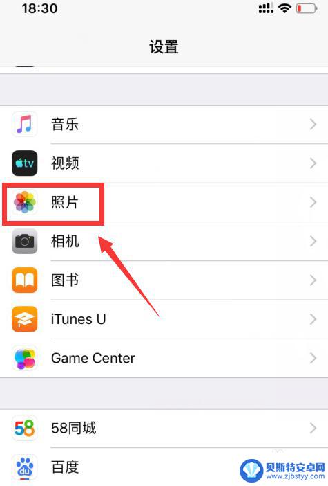 苹果手机为什么无法加载照片 iphone相册照片显示不出来怎么办