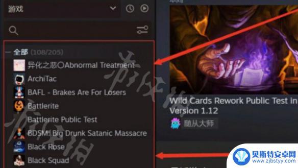 植物大战僵尸怎么调中文steam 植物大战僵尸steam中文设置