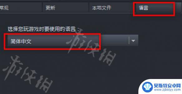 植物大战僵尸怎么调中文steam 植物大战僵尸steam中文设置