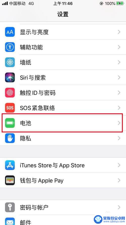 苹果手机怎么看用电情况 如何查看苹果手机电池使用情况