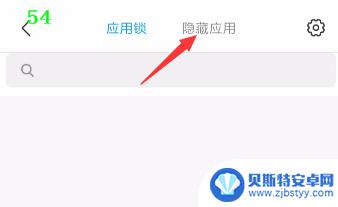 如何查看手机隐藏软件 怎样找到手机里隐藏的应用
