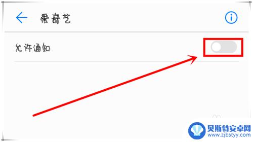 华为手机如何屏蔽所有消息 华为手机如何屏蔽短信通知