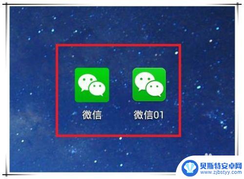 手机桌面微信没有了怎么找出来 手机微信图标不见怎样找回
