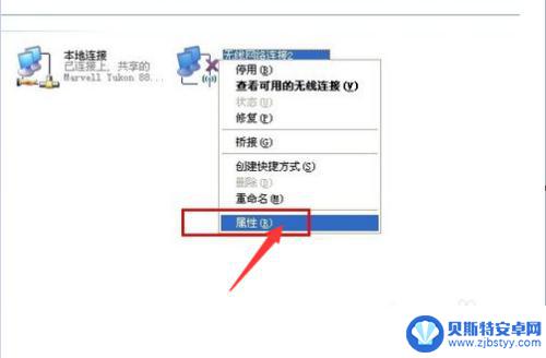 为什么电脑连手机热点老是自动断开 电脑连手机热点频繁断开怎么解决