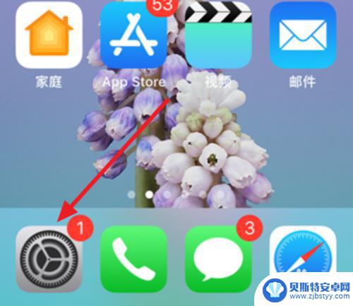 怎么取消手机和ipad电话来电 iPhone和iPad同时来电如何处理