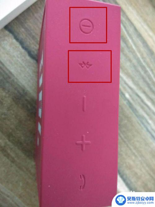 手机连音响蓝牙怎么连 手机蓝牙音箱连接方法