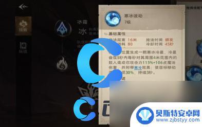 塔瑞斯世界法师技能 塔瑞斯世界法师职业技能