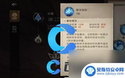 塔瑞斯世界法师技能 塔瑞斯世界法师职业技能