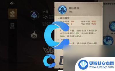 塔瑞斯世界法师技能 塔瑞斯世界法师职业技能