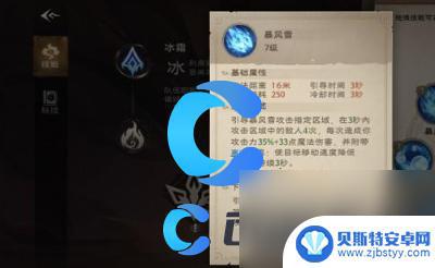 塔瑞斯世界法师技能 塔瑞斯世界法师职业技能