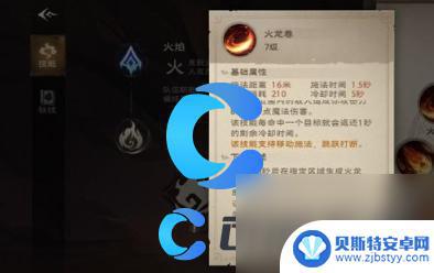 塔瑞斯世界法师技能 塔瑞斯世界法师职业技能