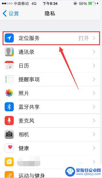 苹果怎么破解wifi密码呢 用苹果手机破解WiFi密码步骤