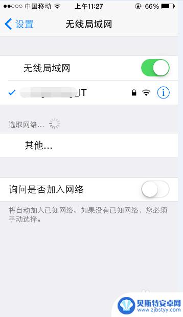 苹果怎么破解wifi密码呢 用苹果手机破解WiFi密码步骤