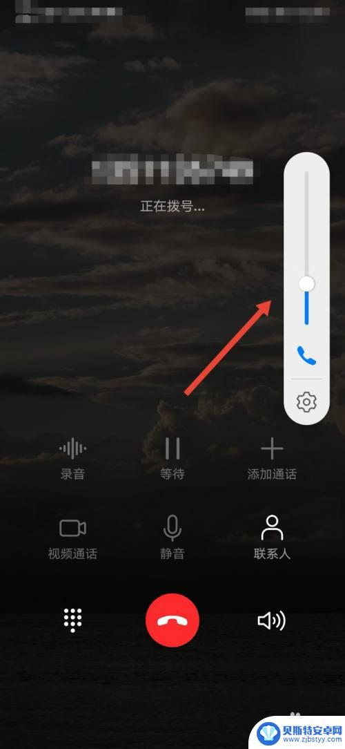 小米手机通话外漏声音大 手机通话声音太大怎么调节