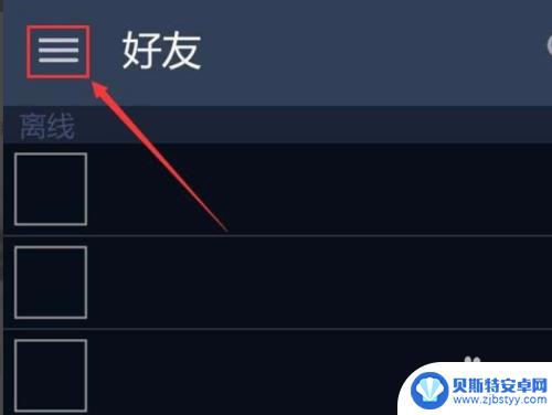 手机令牌steam Steam手机令牌如何绑定