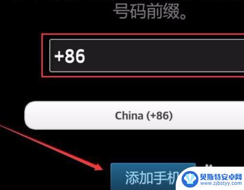 手机令牌steam Steam手机令牌如何绑定