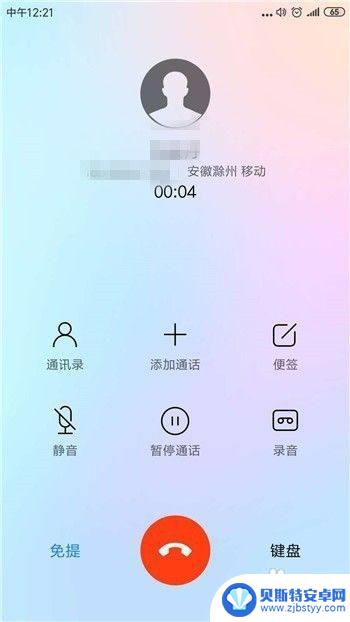 手机生音小是怎么回事 手机听筒声音变小怎么办