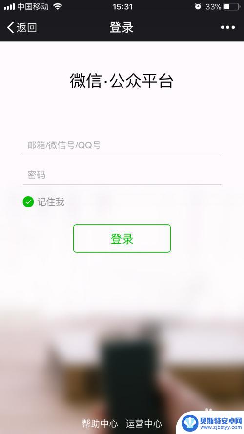 手机怎么网上发文 如何在手机上发布微信公众号文章