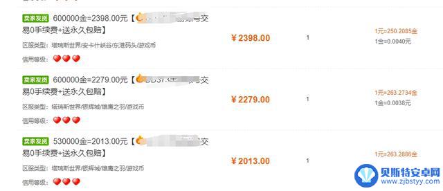 惊人发现！这3款游戏竟然可以赚钱养家，详细攻略请看这里！