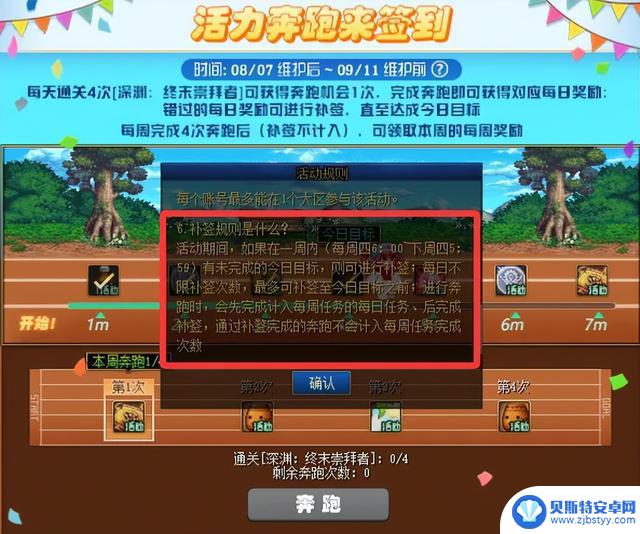 DNF手游：最便宜玲珑徽章来袭！拍卖行道具大降价，单日累计降价3000万