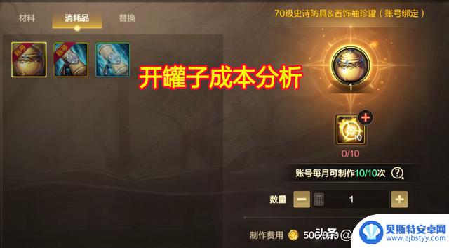 DNF手游:紫色灵魂换夏日礼包赔大了,别再换罐子了!