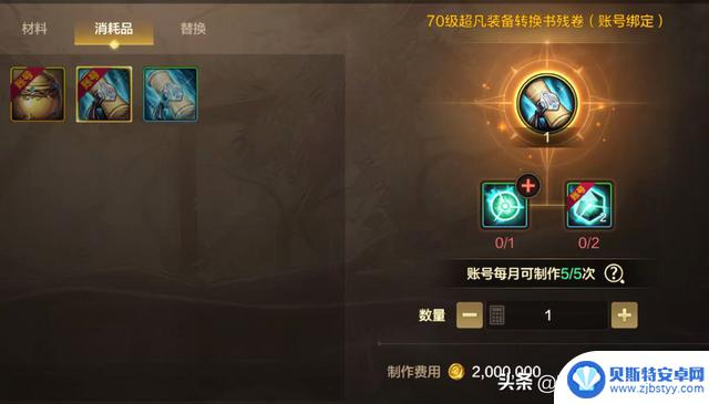 DNF手游:紫色灵魂换夏日礼包赔大了,别再换罐子了!