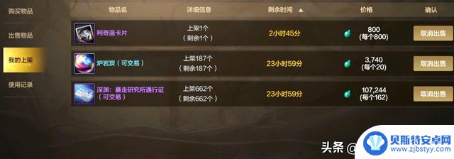 DNF手游:紫色灵魂换夏日礼包赔大了,别再换罐子了!