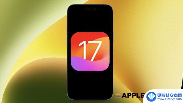 iOS 17 更新时间已确定！更新前你应该注意的6 个重点